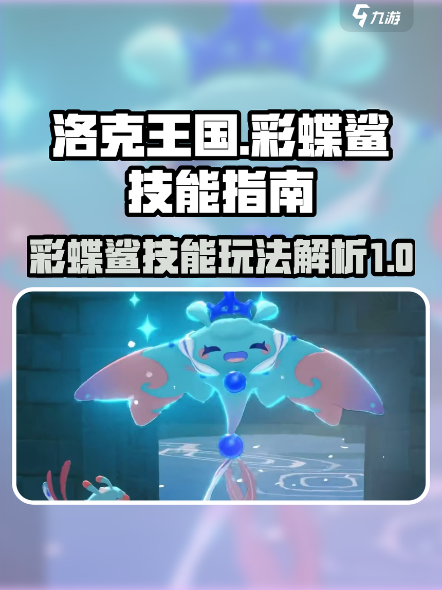 诺克王国在线玩(洛克王国游戏在线玩)