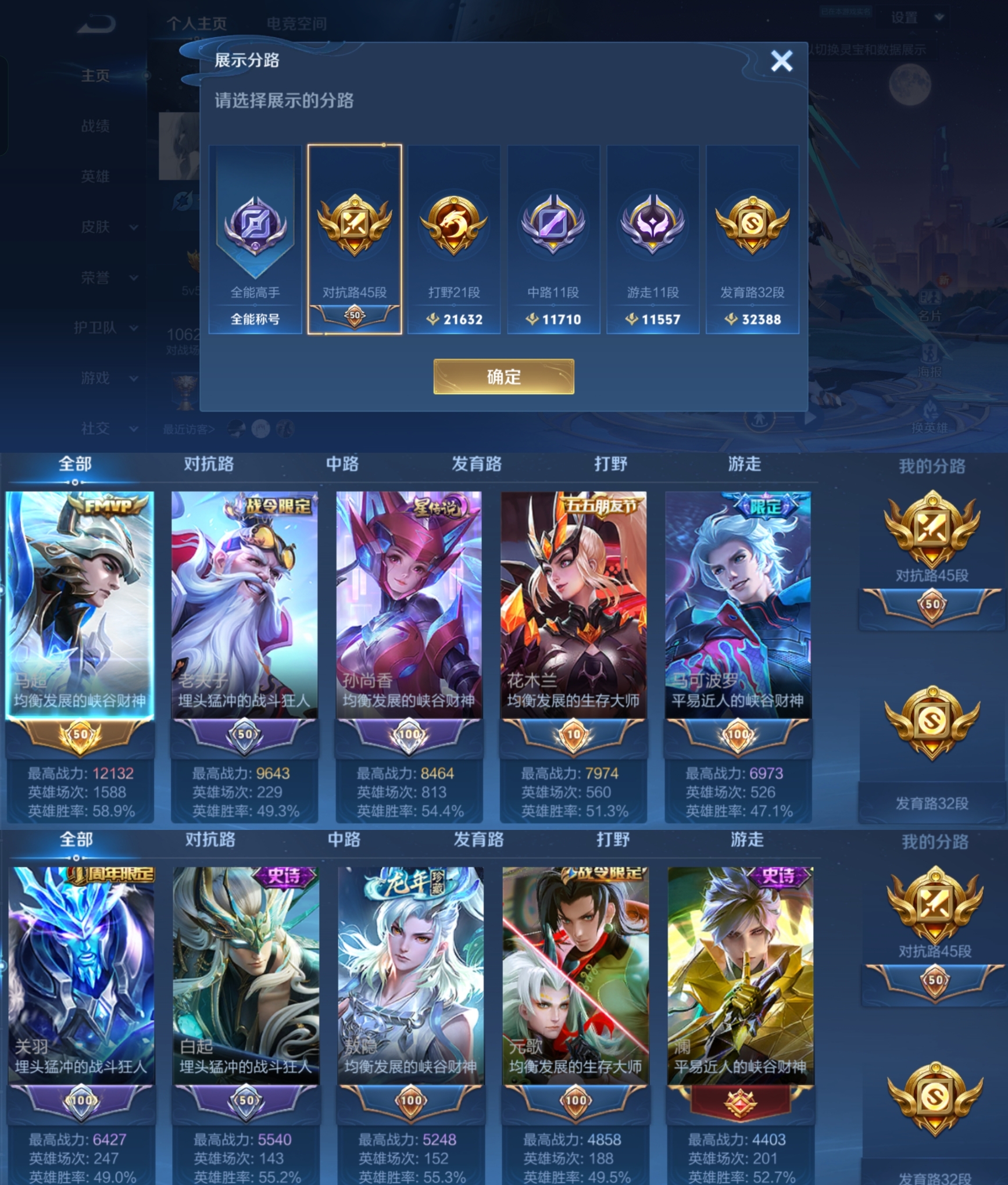 2025年9月26日 第134页