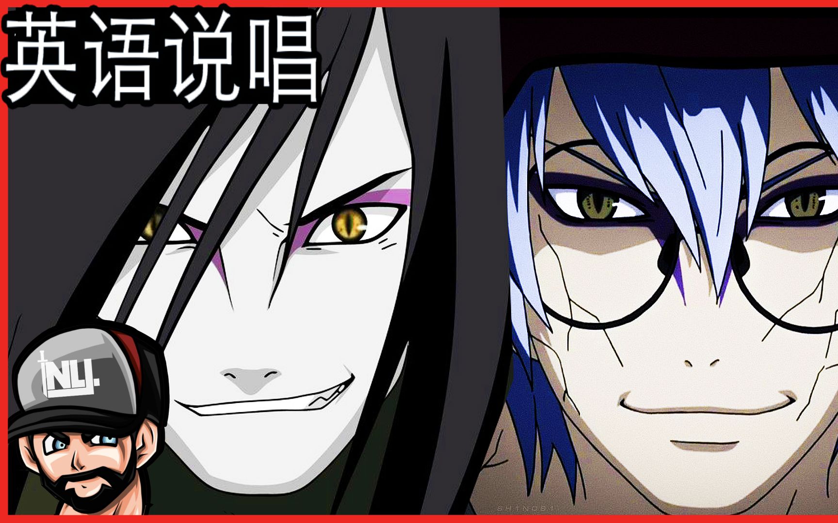 火影忍者用英语怎么拼(火影忍者的英语怎么写?)