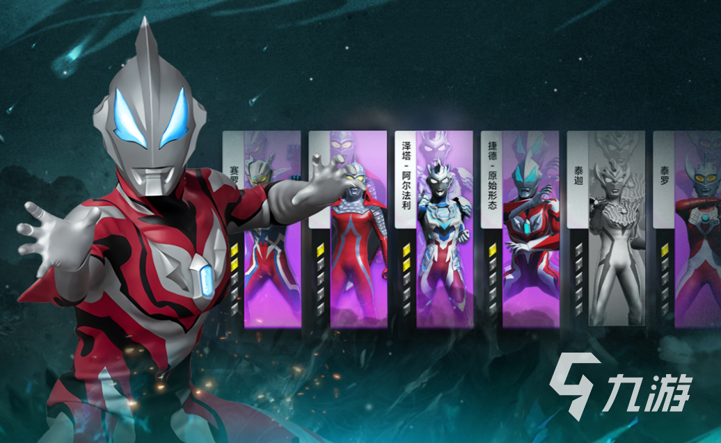 奥特曼游戏的图片(奥特曼的游戏的照片)