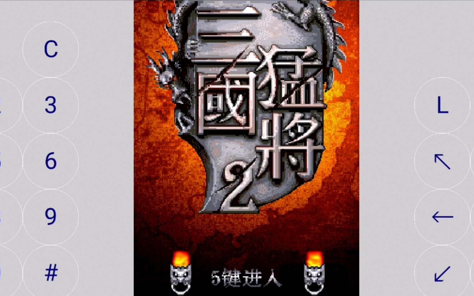 三国猛将2关羽内购破解(三国猛将2关羽内购破解版最新)