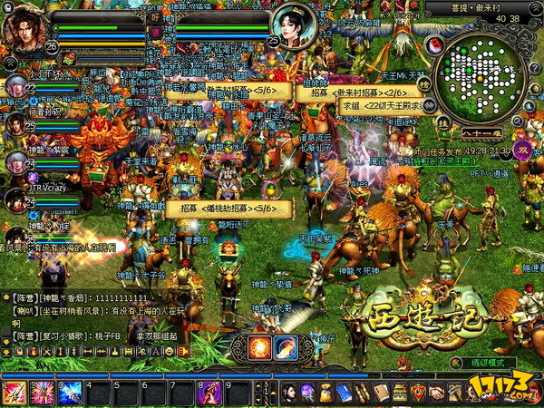 西游记类似游戏大全(经典怀旧游戏大全)