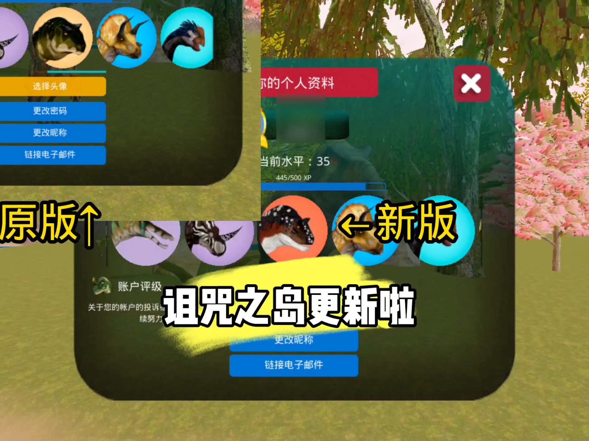 诅咒岛攻略(诅咒岛屿游戏)