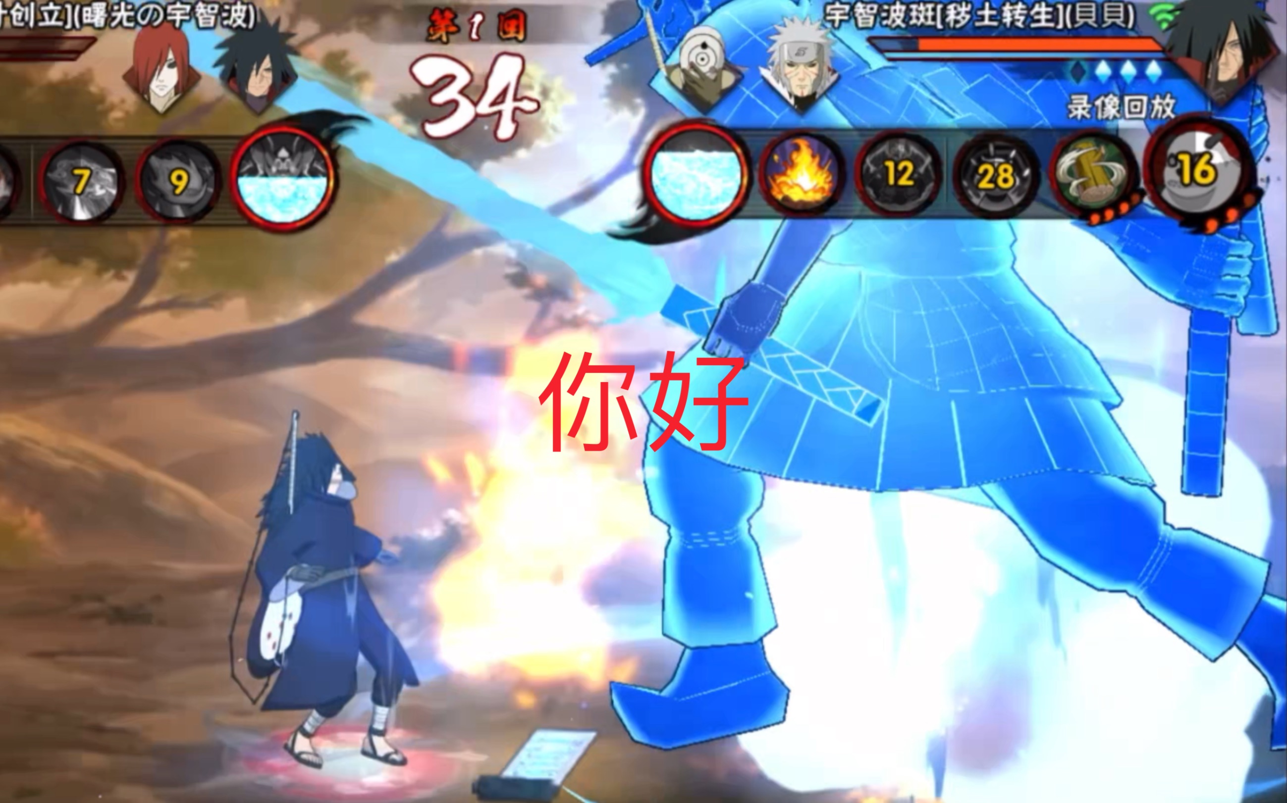 2025年9月26日 第118页