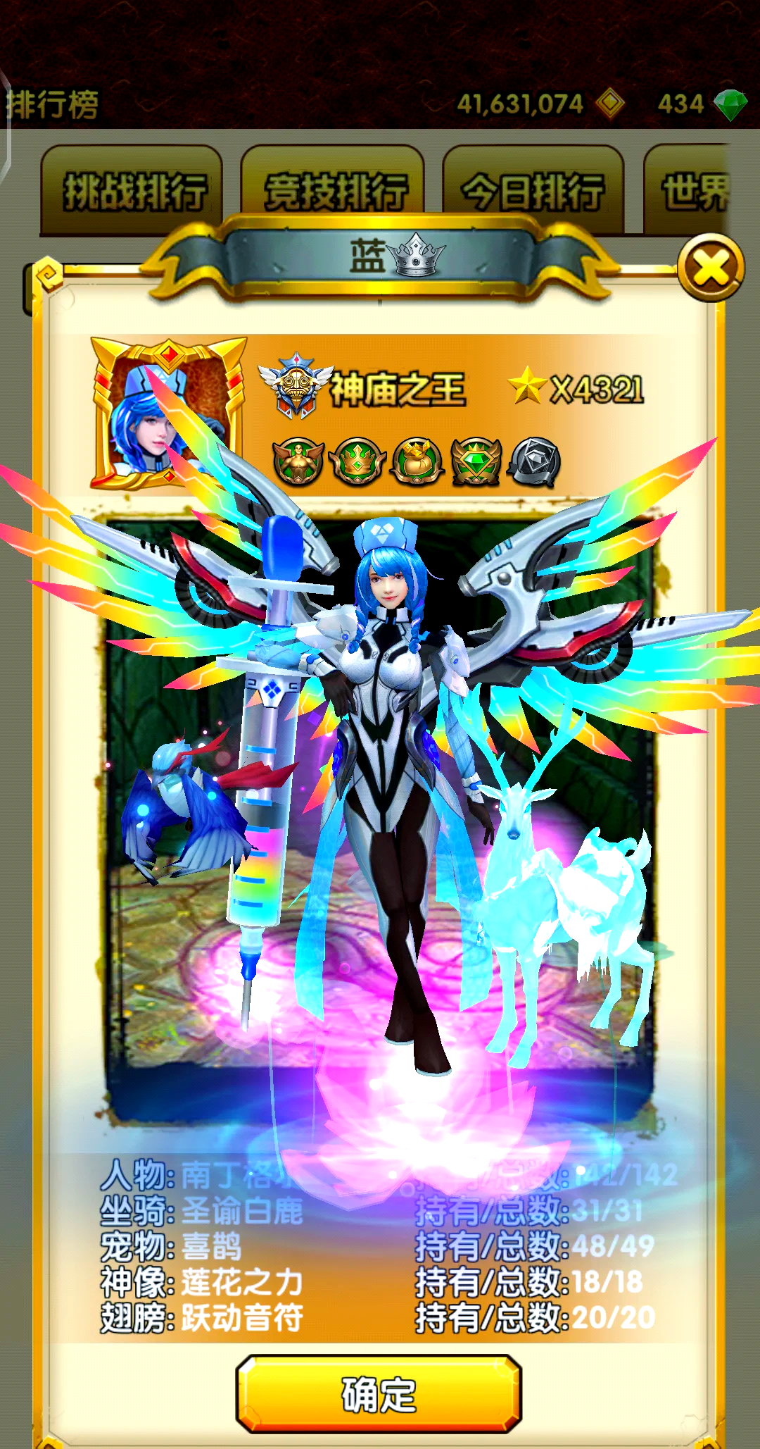 我看过的神庙逃亡(我看过的神庙逃亡作文)