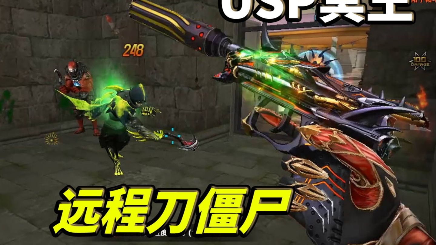 cf旋转刀僵尸(最新cf刀僵尸视频)