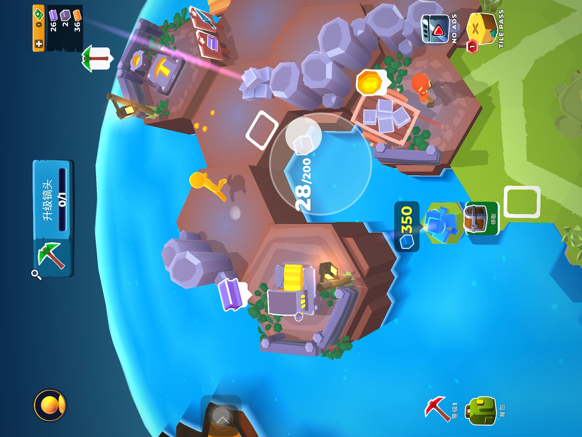 2025年9月26日 第115页