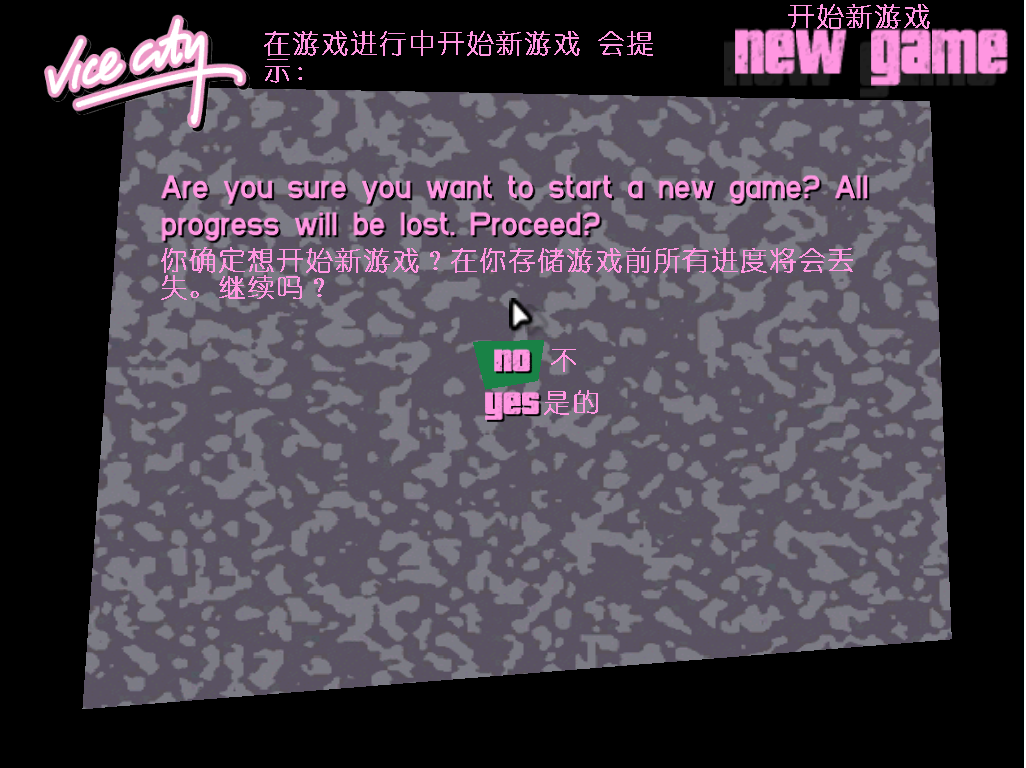 侠盗猎车手游破秘籍(侠盗猎车手机版怎么破解)