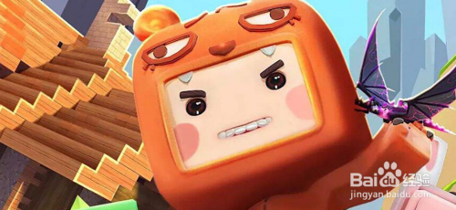 qq版迷你世界下载最新版0.47.0()