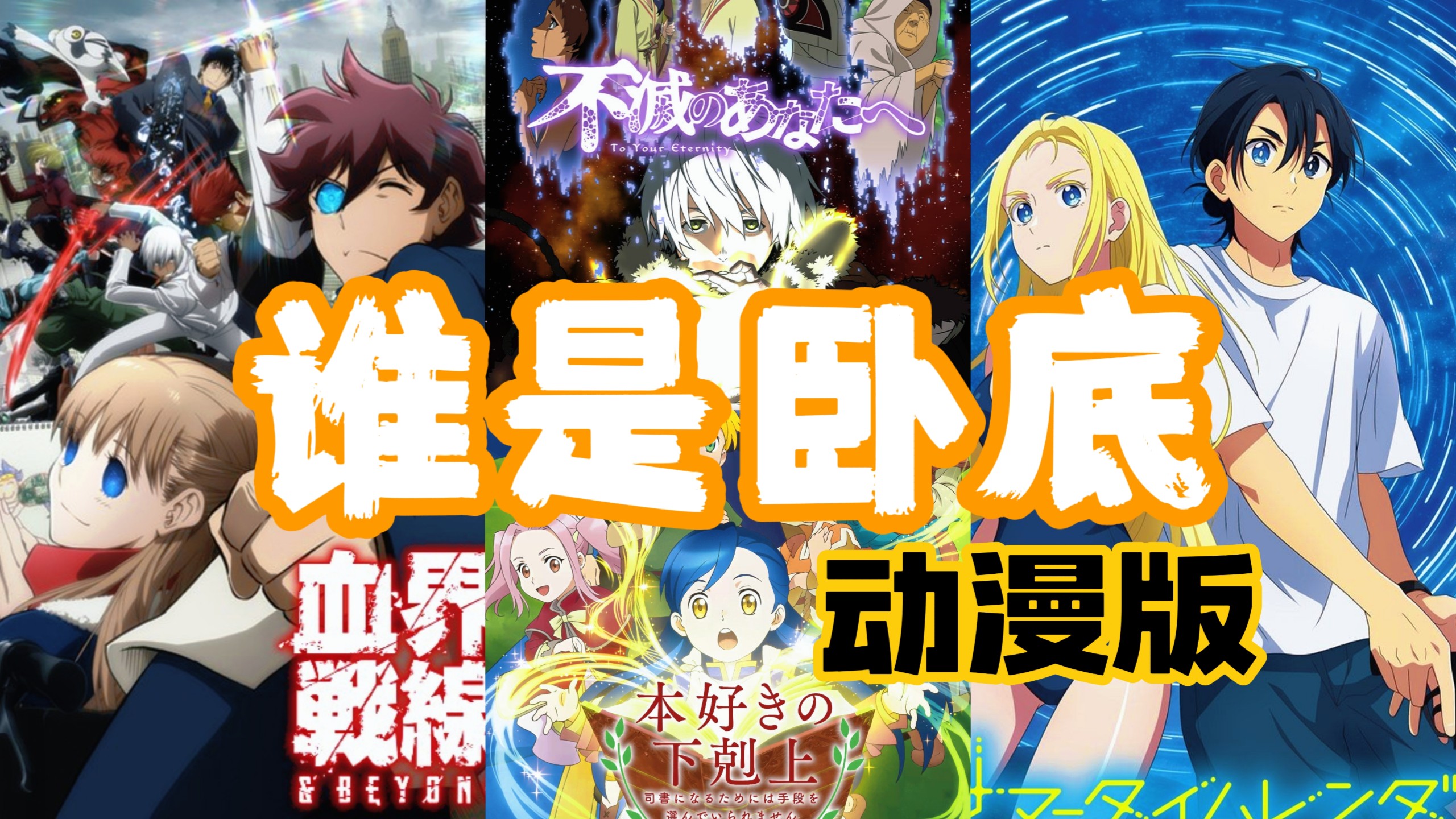 4399谁是卧底破解版(谁是卧底online最新破解版)