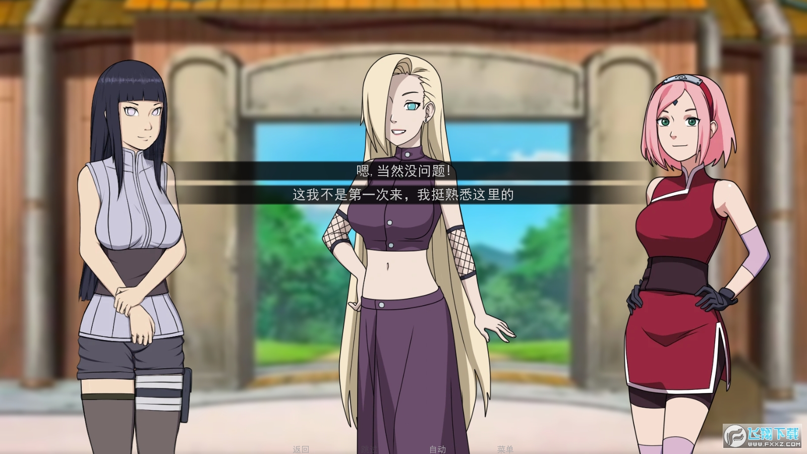 火影异族崛起存档版(火影异族崛起102c)