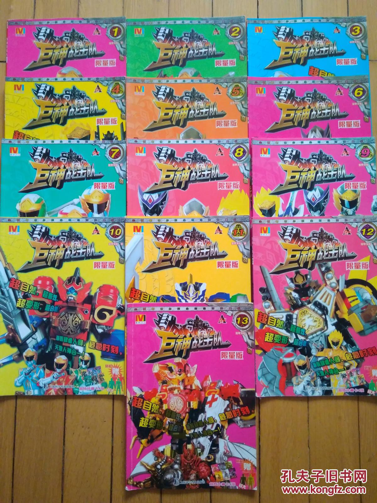 巨战时刻破解版(决战时刻破解版无限星)