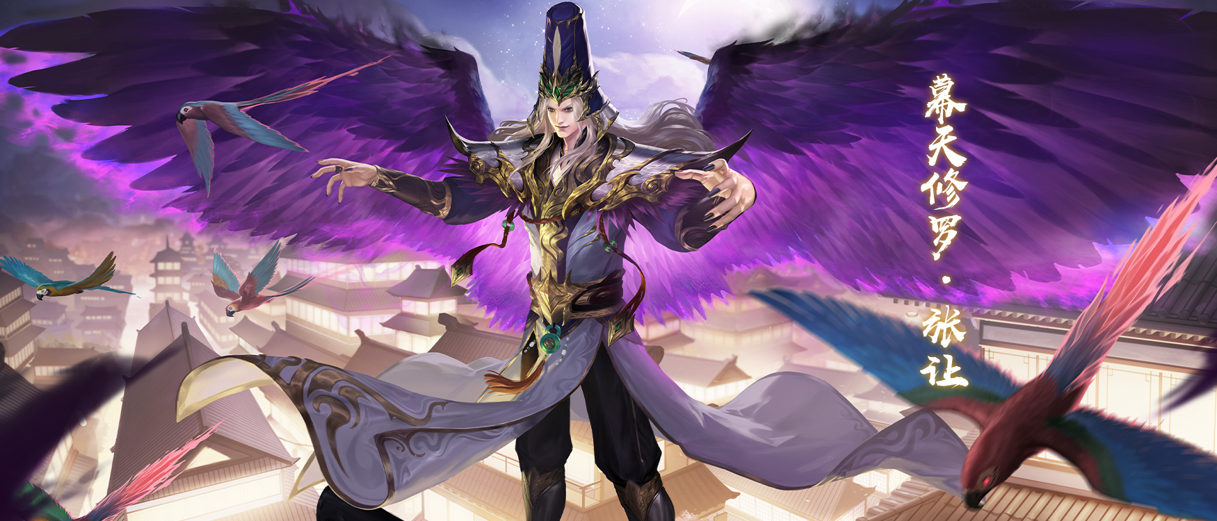 和平精英刘皇叔怎么用(最近很火的刘皇叔演的电视剧)