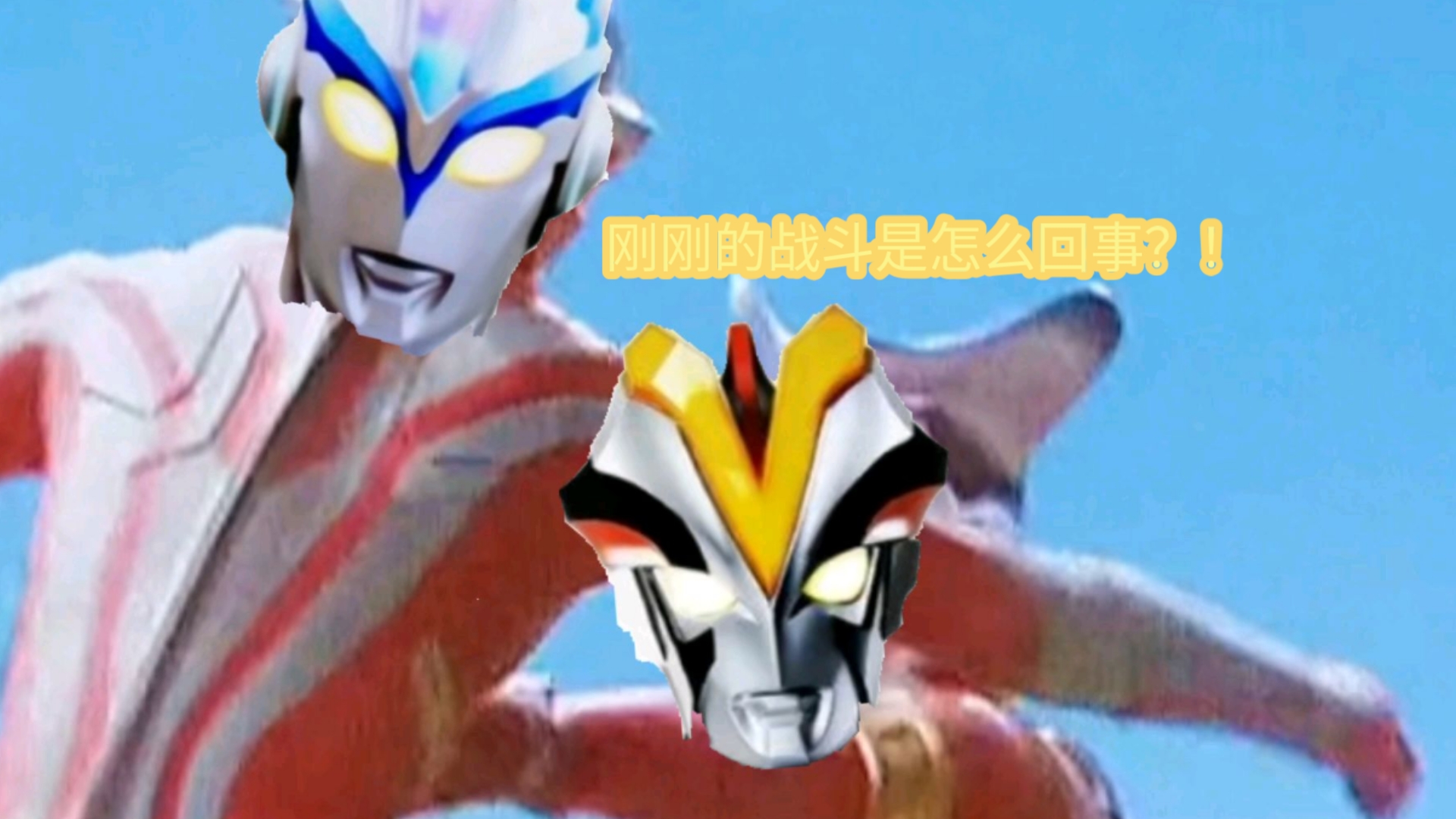 奥特曼大传总量大了(奥特曼传奇预告)