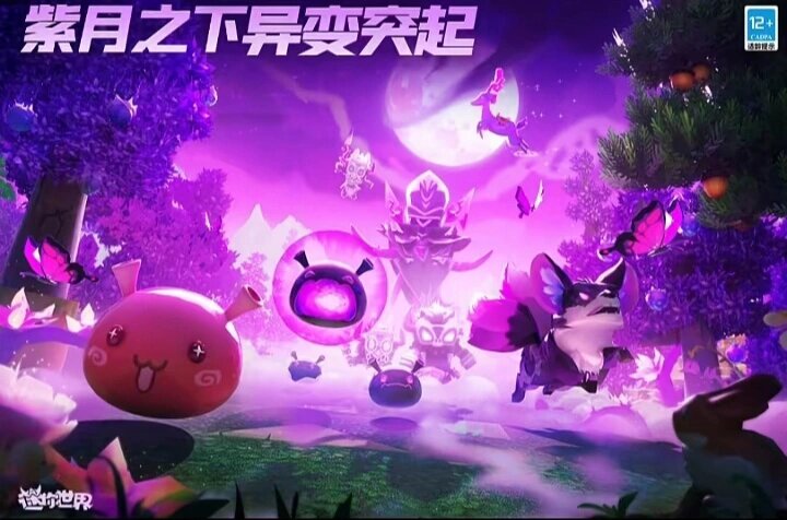 2020版迷你世界升级(迷你世界游戏升级)