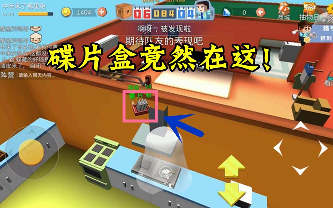 开心躲猫猫怎么破解版(开心躲猫猫破解版炎哥工作室)