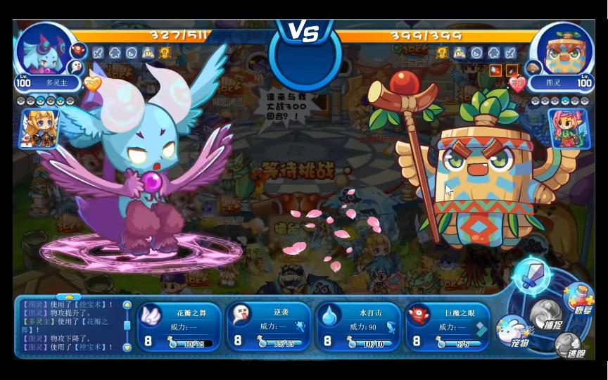 洛克王国多灵主练级(洛克王国多灵主合成攻略)