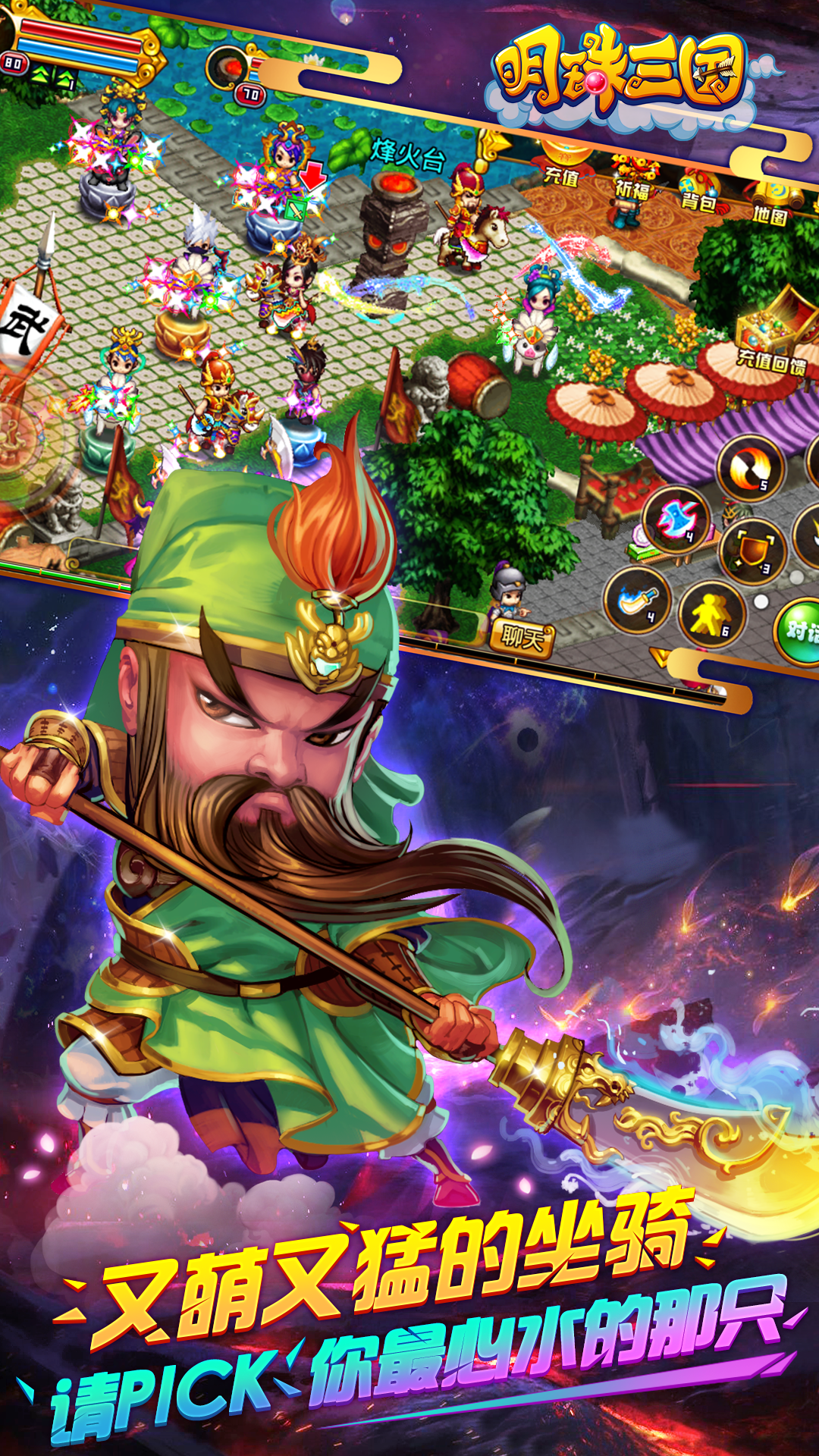 免费的三国游戏(免费的三国游戏人气排行榜)