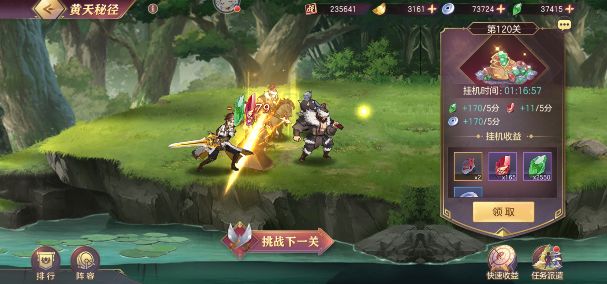 三国志幻想大陆安卓a服(三国志幻想大陆app)