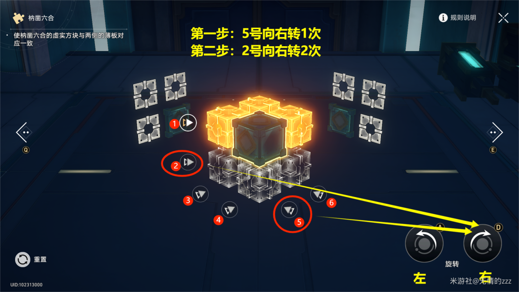 梵高解密游戏攻略(escape 梵高)