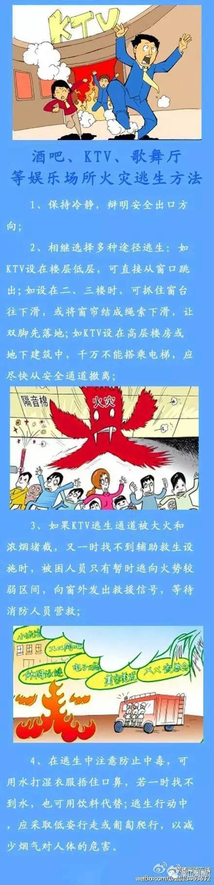 泳池逃生攻略(泳池逃生攻略视频)