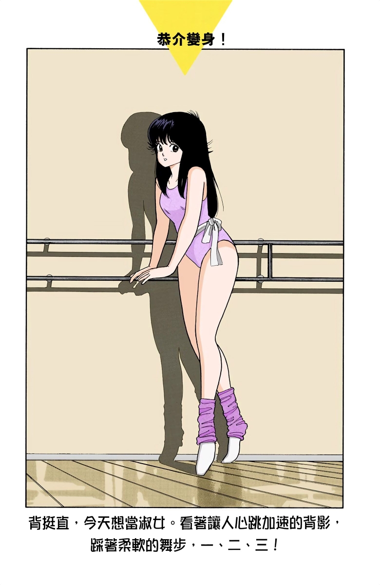 橙社漫画破解版论坛(橙社漫画首页)