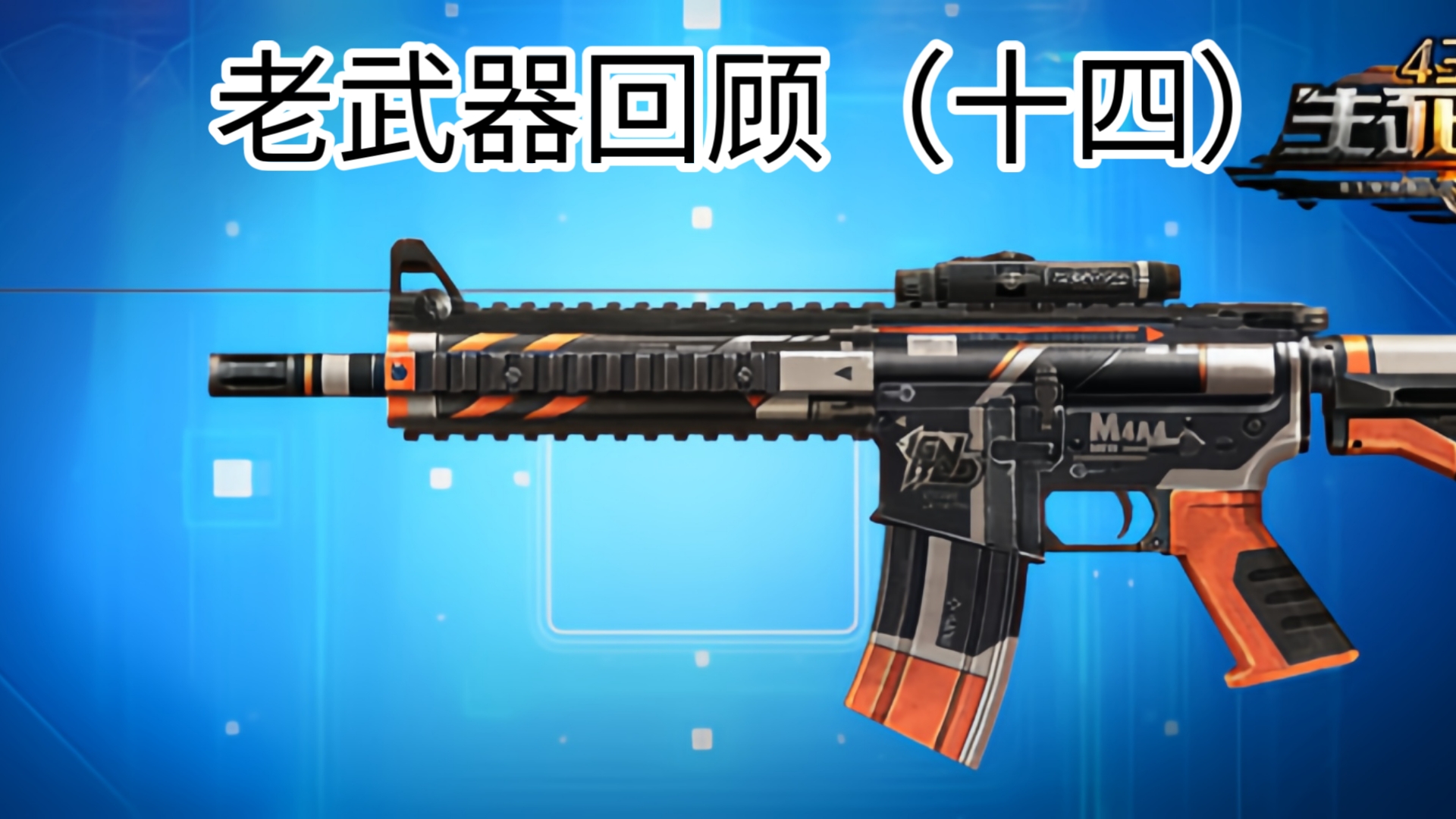 武器2048(武器2025电影在线播放)