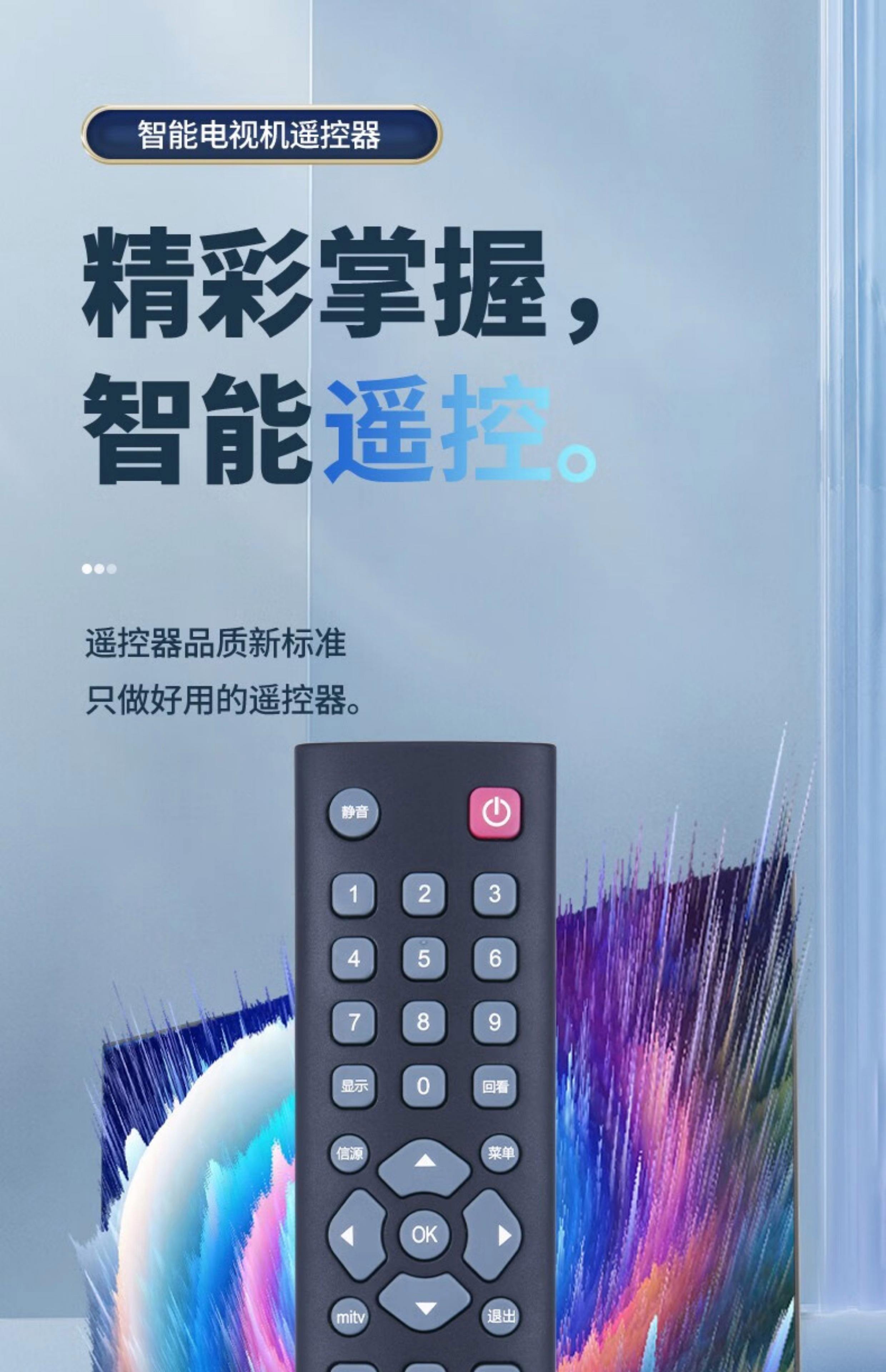 电视遥控器游戏破解版(好玩的电视遥控器游戏)