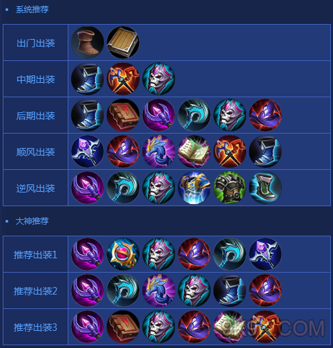 王者荣耀刷符文修改器()