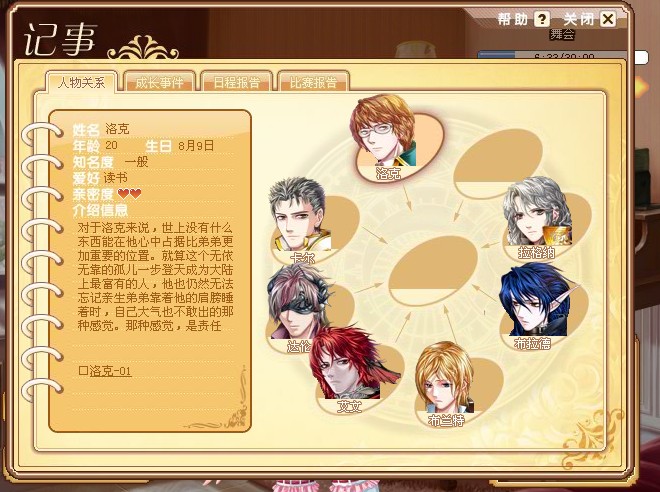 美眉梦工场破解版(下载95版植物大战僵尸)