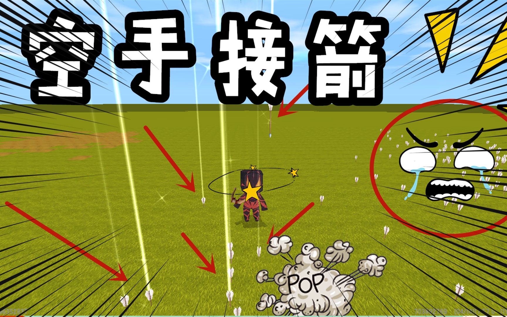 迷你世界怎么自动射箭(迷你世界怎么自动发射炮弹)