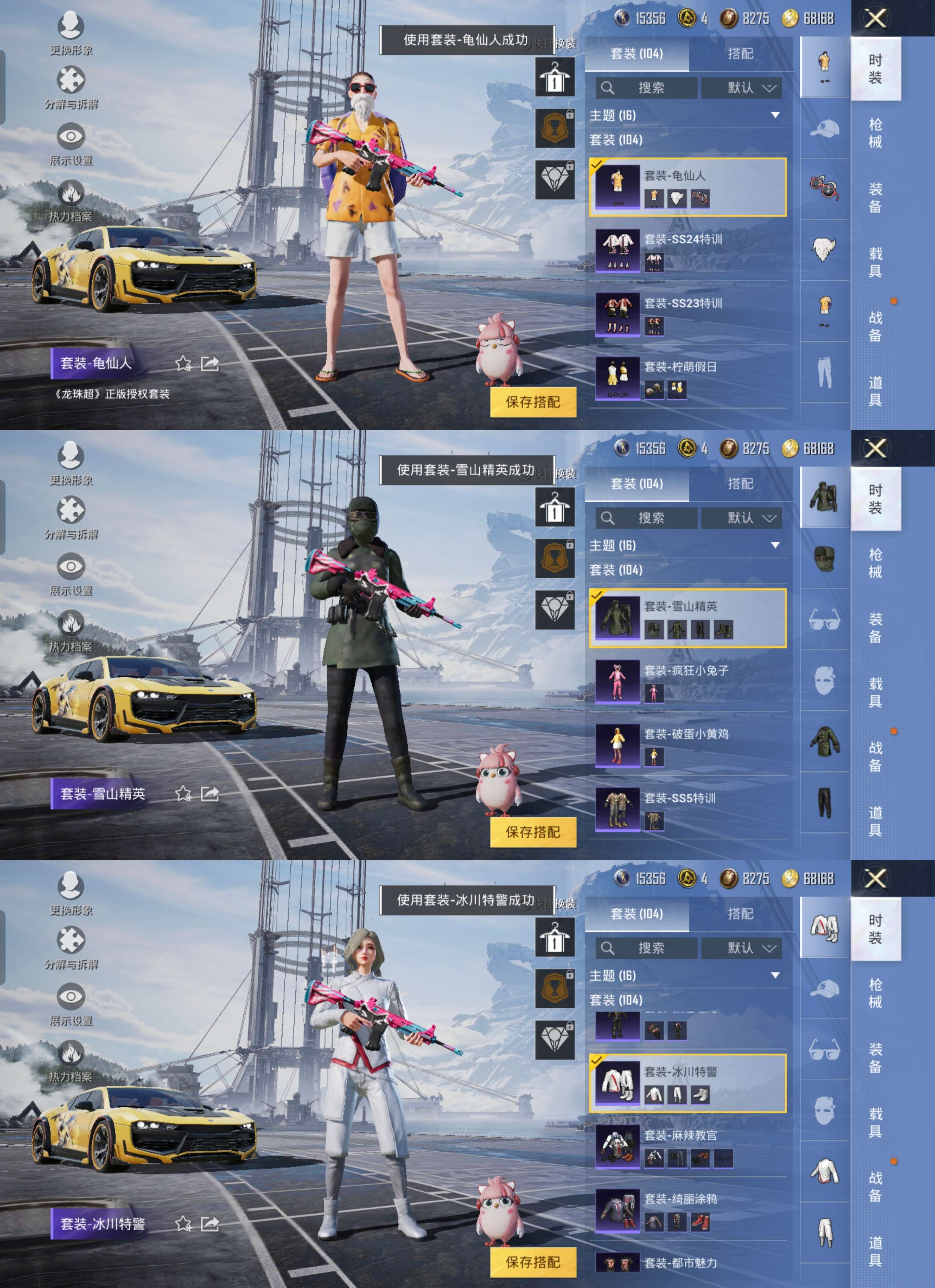 手游上号器下载和平精英(和平精英上号器下载安装)