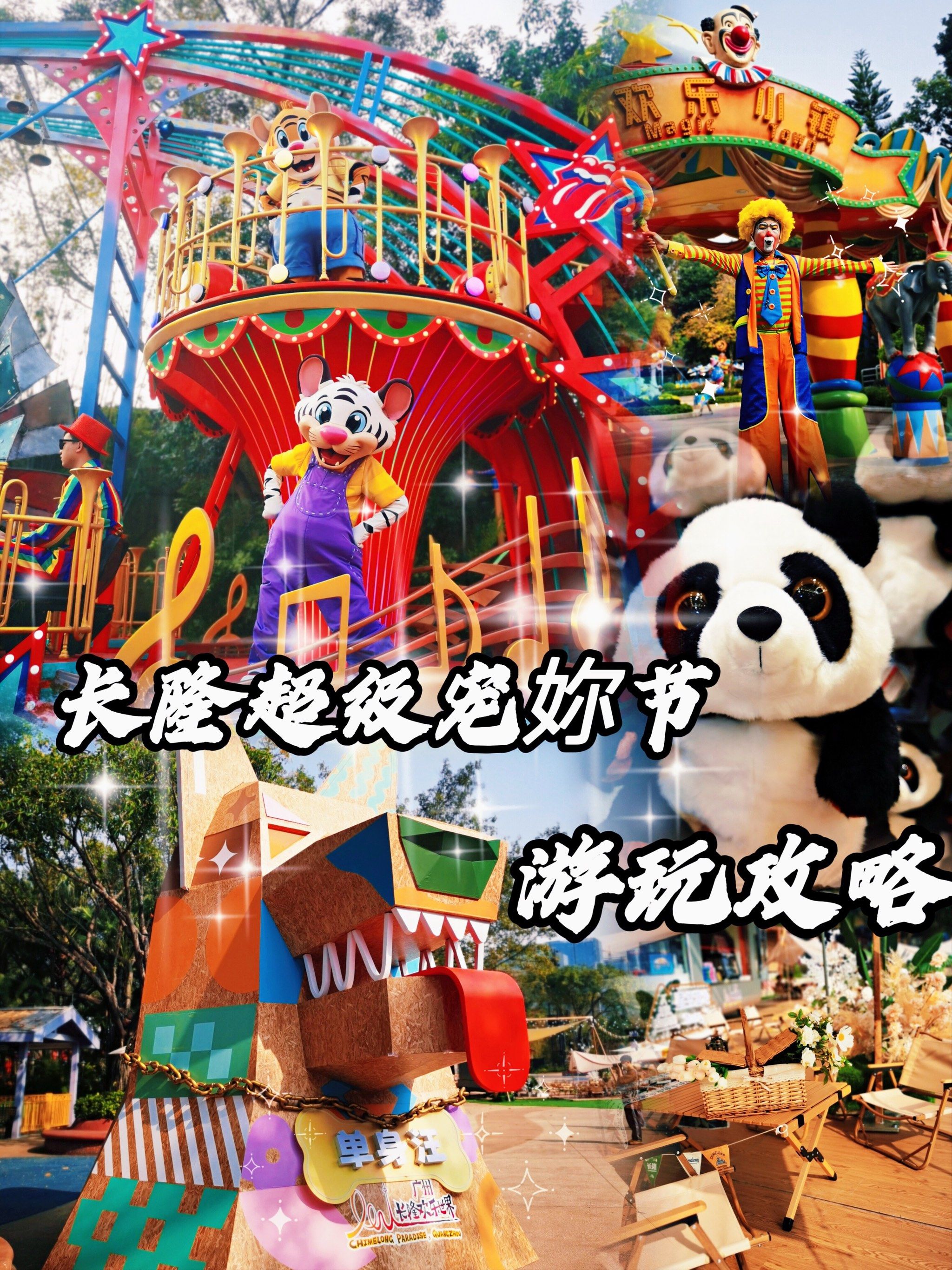 情侣版2048的攻略(情侣版2048等级顺序)