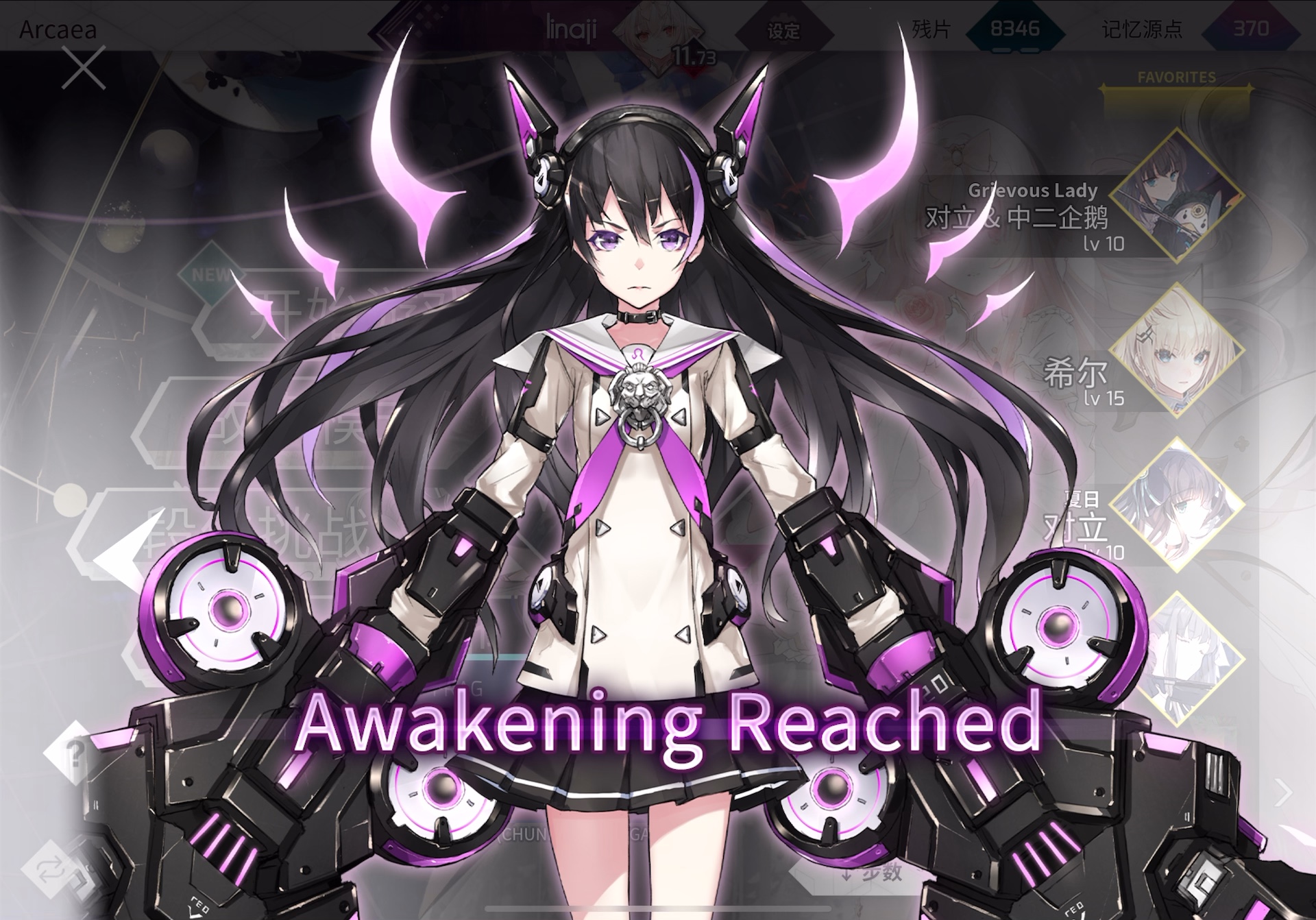 arcaea老版本(arcaea老版本下载)