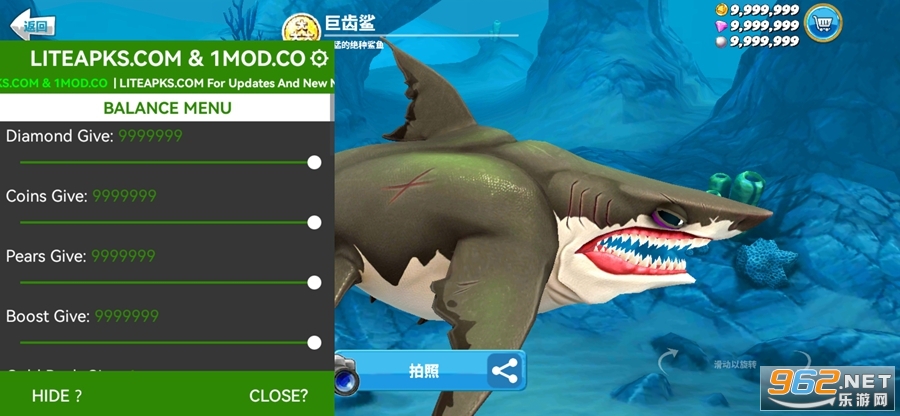 花鲨破解版下载(鲨破解无限钻石无限金币版)