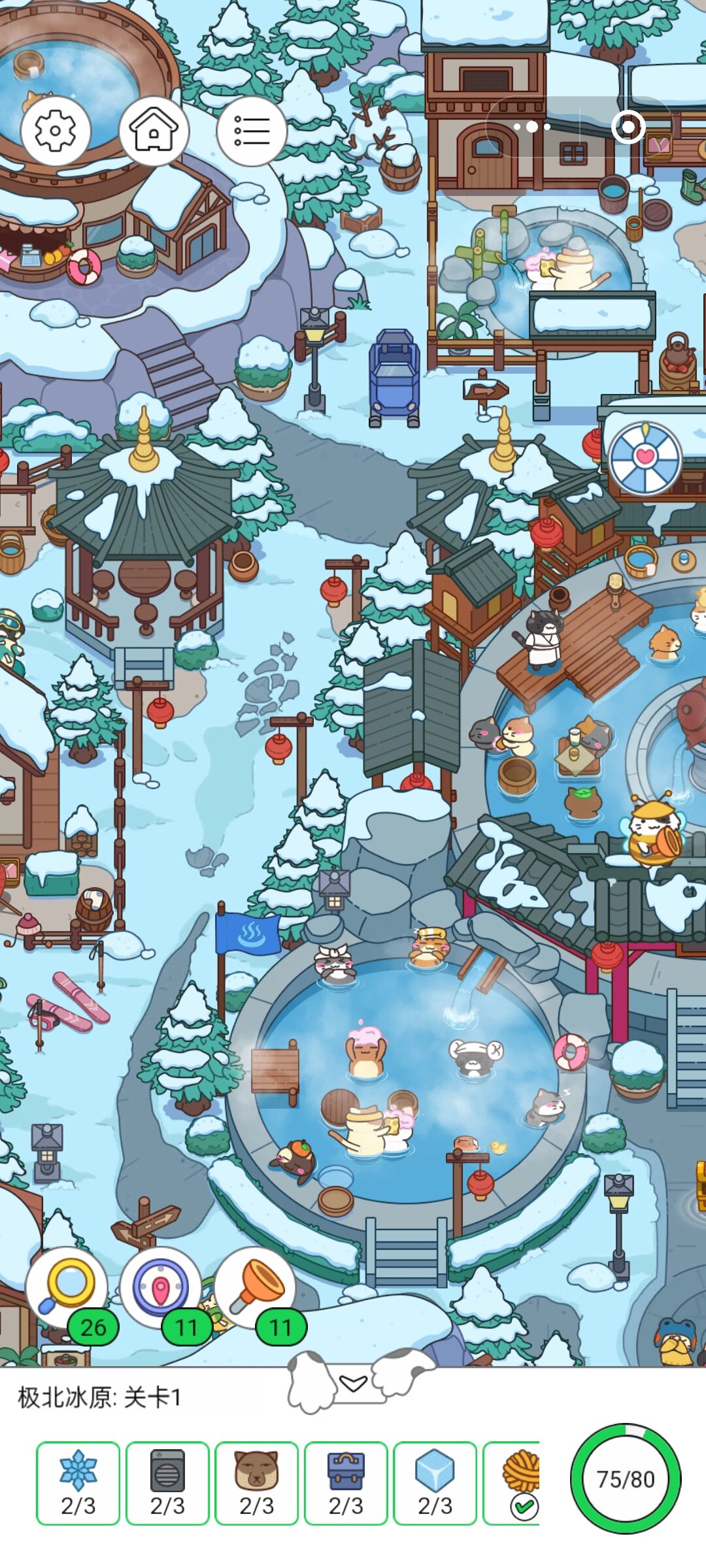 找东西游戏总结(找东西的经典游戏)