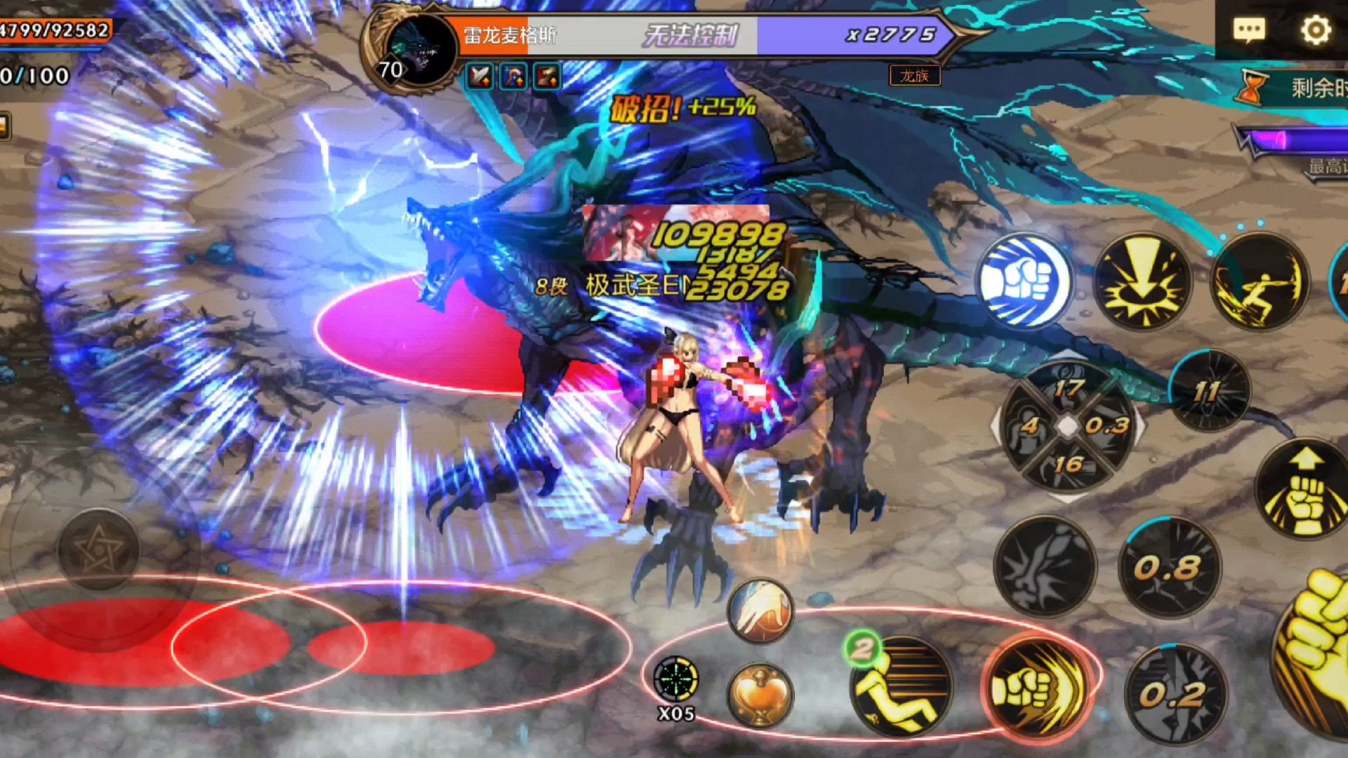 斩魂dnf无敌速升版(斩魂之dnf地下城与勇士)