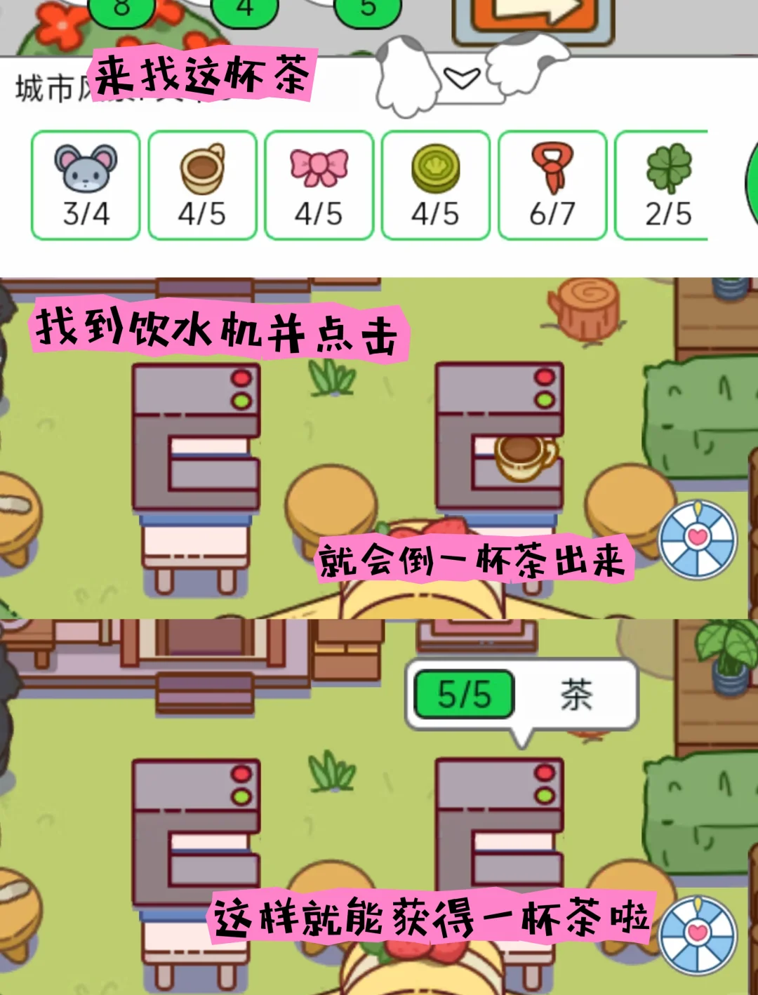 苹果版找东西游戏大全(iphone经典的找东西游戏)