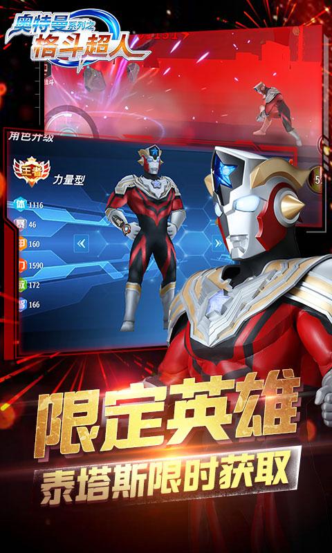 游戏超人破解版2020(游戏超人破解版2020年)