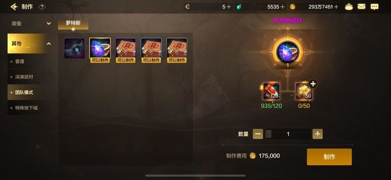 地下城有没有游戏加速(玩地下城哪个加速器比较好?)