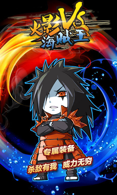 龙珠vs火影vs海贼王小游戏大全(龙珠vs火影vs海贼王小游戏大全视频)