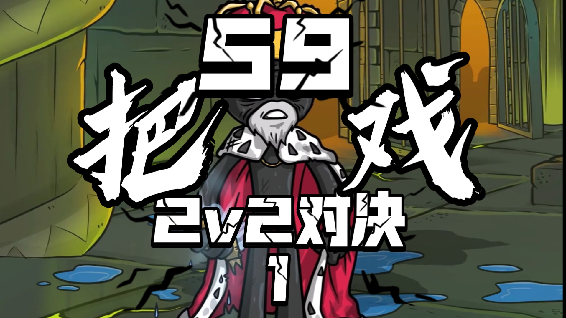 生死破解版游戏(生死存亡中文破解版)