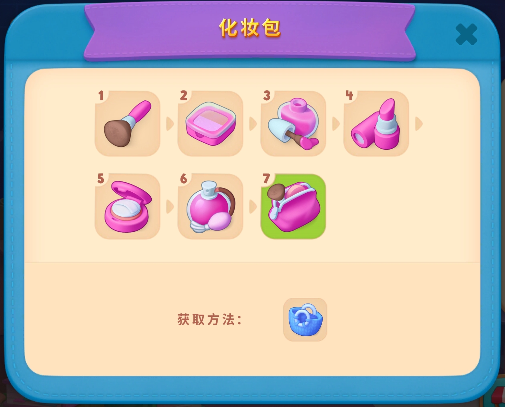 梦幻花园攻略219(梦幻花园攻略 梦幻花园通关攻略)