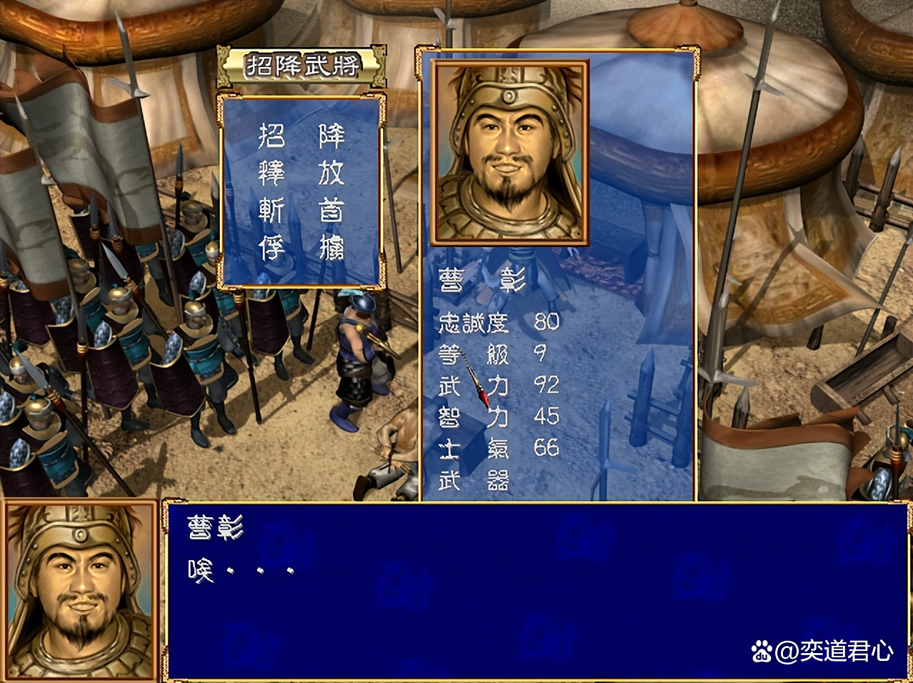 三国群英传3最新版本(三国群英传最新版本斗破苍穹)