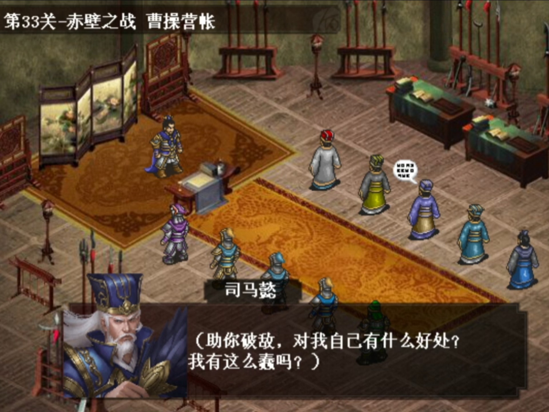 古代武器战争的闯关版(古代武器战争的闯关版怎么玩)