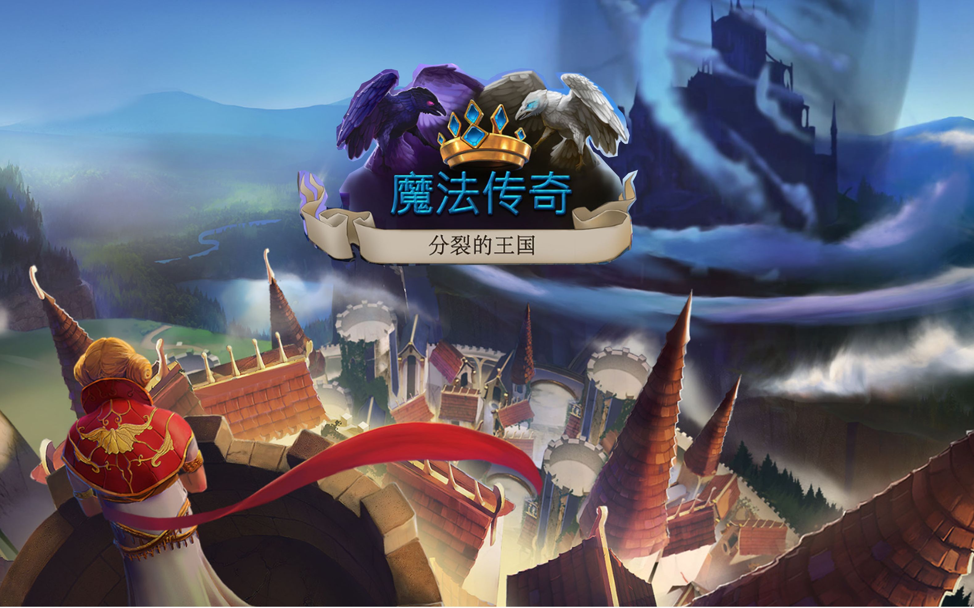 解谜王国汉化(解锁国王2攻略)