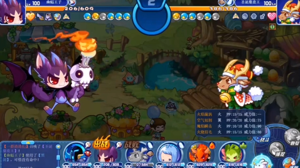 洛克王国在线马上玩(洛克王国在线马上玩可以吗)