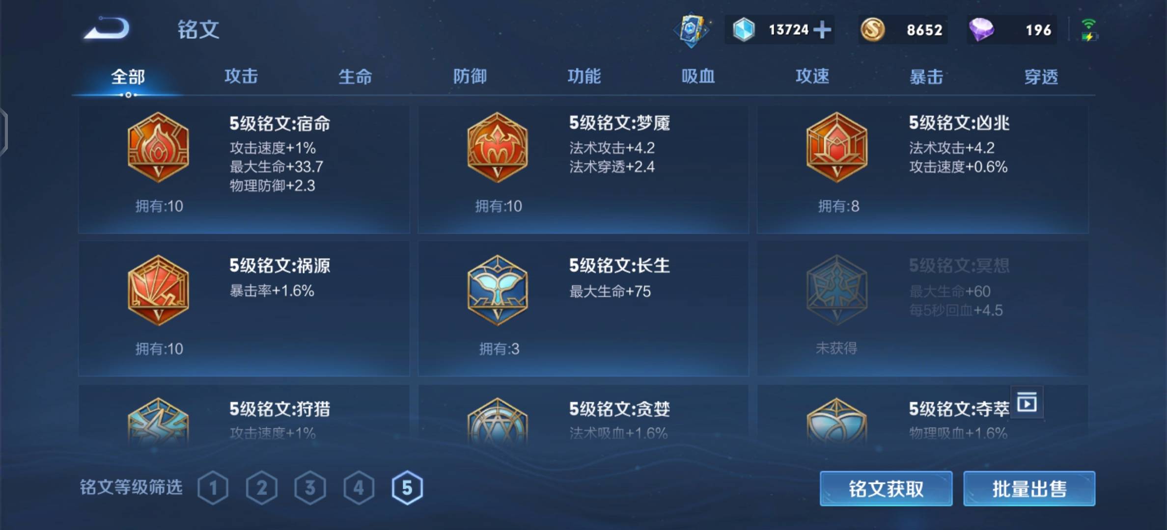 王者荣耀五个异常点探索(王者荣耀五个异常点探索怎么触发)