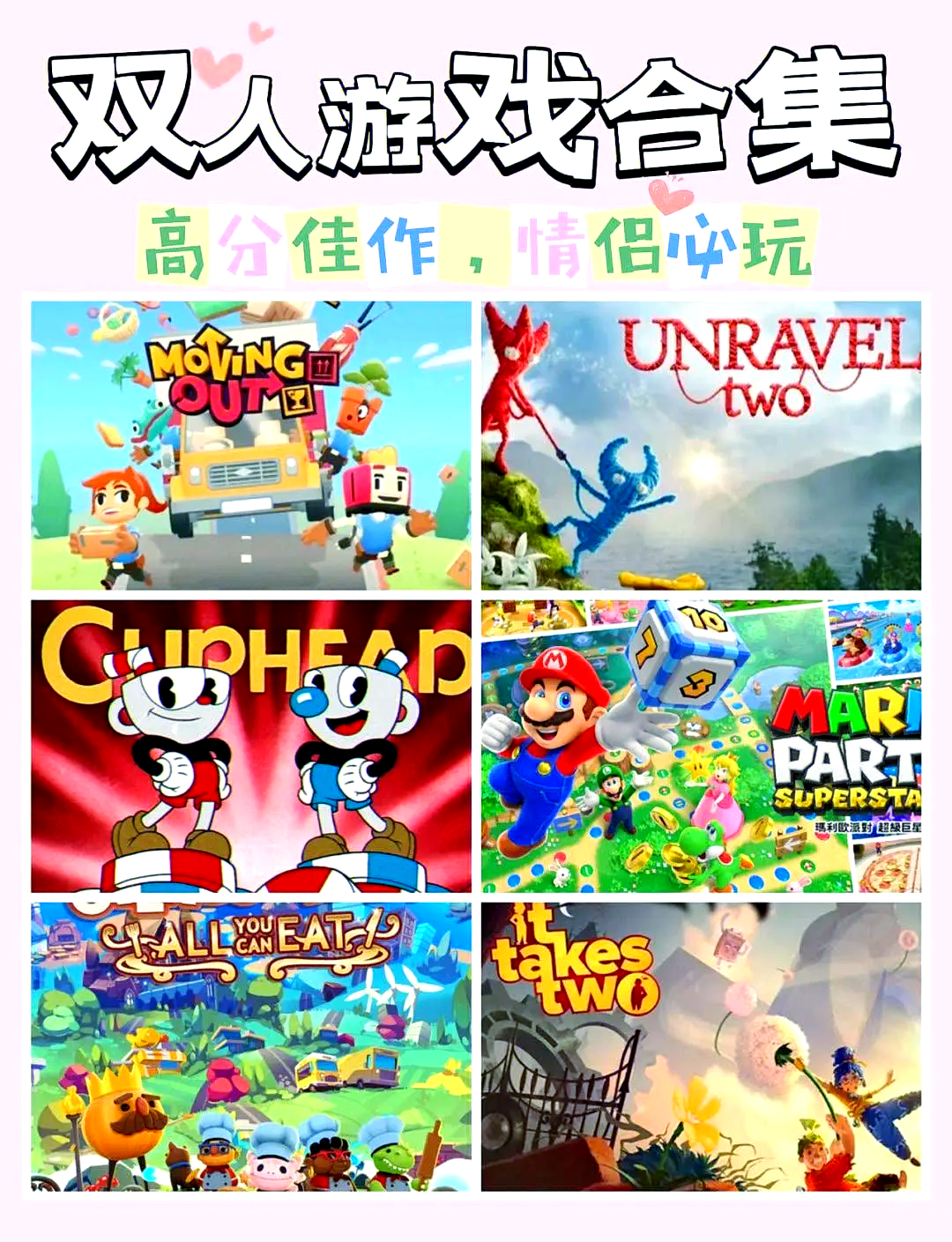 我要玩超级游戏下载地址(我要玩非常非常好玩的游戏)