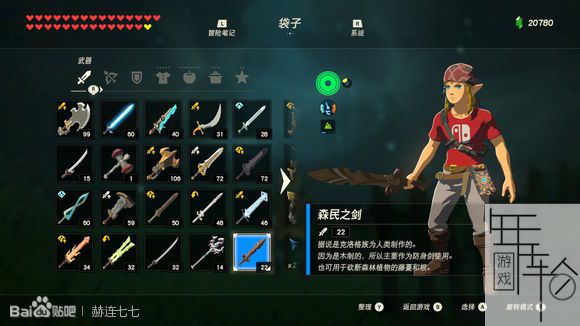 武器收集3.0中文版(武器收集rpg汉化手机版)